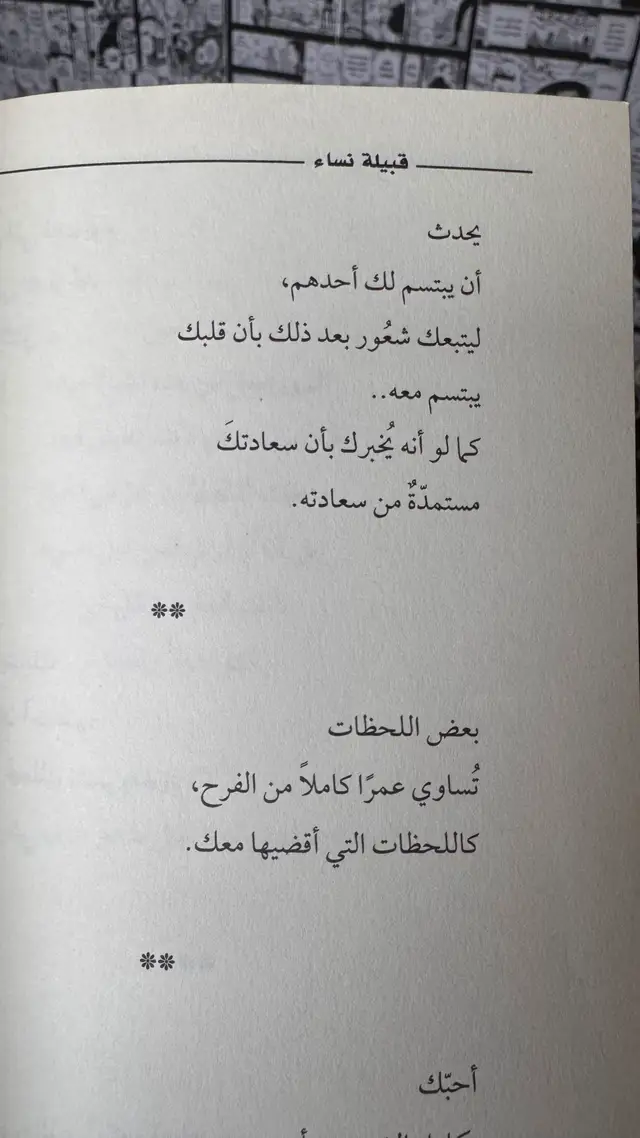 #foryou #explore #fyp 