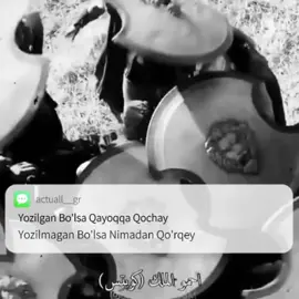 سبحان الله #