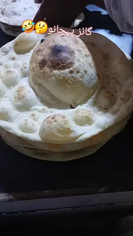 گائز پہچانو #1millionaudition 