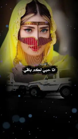 فراقك يابعد عمري #الٖـ๛ـــــٖـنٰافٰٖ۬ي🇾🇪 #فيديوهاتي_تصاميمي #اكسبلورexplore 