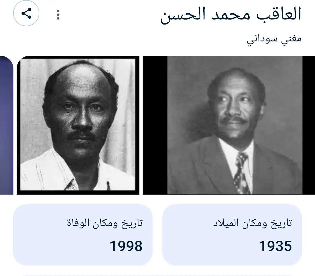 #اكسبلور #السودان #اعادة_النشر🔃 