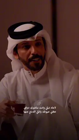 #حمد_البريدي #قصايد #رابح #رابح_صقر 