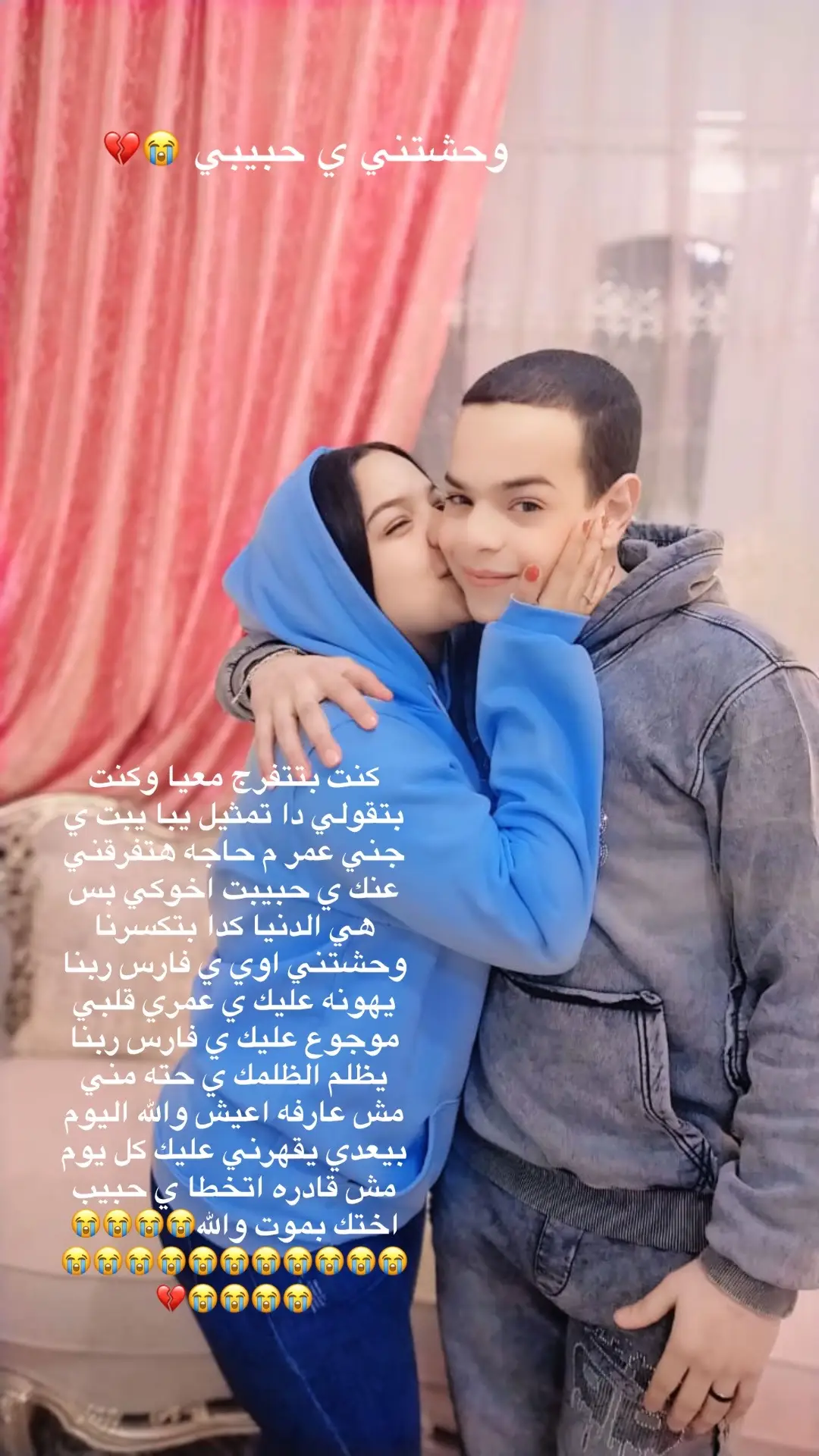 💔💔💔💔💔💔💔😭