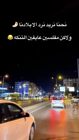 #لايك #اكسبلور #اعادة_النشر🔃 @الفاصلHD 