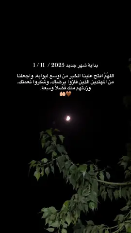 #اللهم_امين #یارب_العالمیــــــــــن🤲🏻🥺 