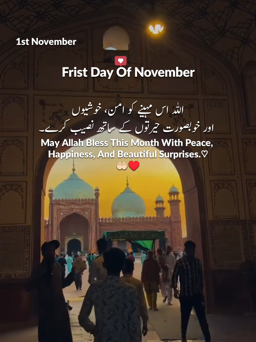 Ameen 🤍| Share in Stories! .  .  . . . . . . . #reels #explorepage✨  #trendingreels #kaamkibaat  #tanvi_writex 