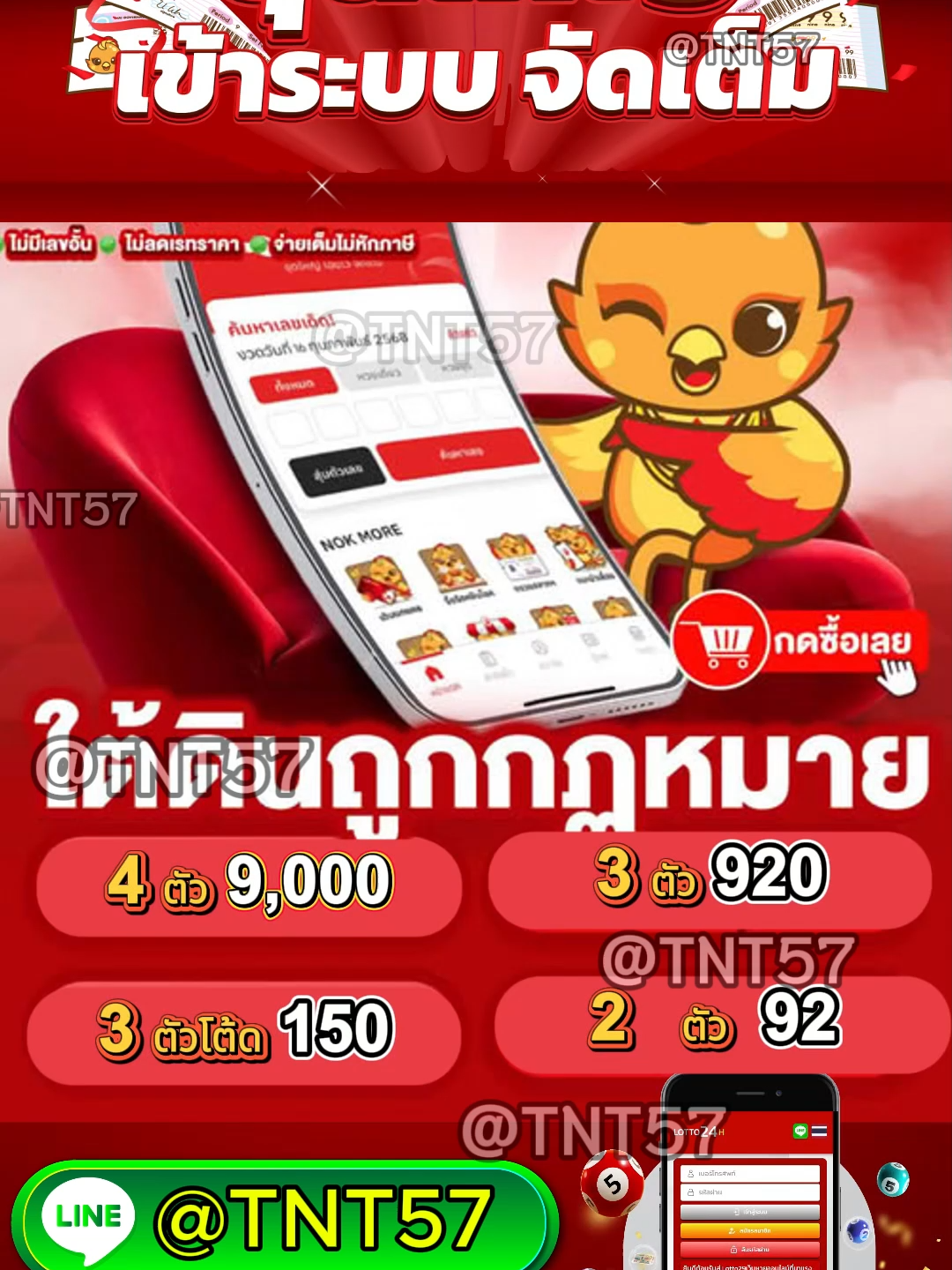 “เว็บใหม่” จ่ายจริงจ่ายไวคนไทยไว้ใจที่สุด! ในยุคที่การซื้อหวยออนไลน์กลายเป็นเรื่องปกติ ที่ทุกคนพูดถึงตอนนี้ คงหนีไม่พ้น เว็บคุณนอท ที่ขึ้นแท่นเว็บหวยอันดับหนึ่งในใจคนไทย ด้วยระบบที่ทันสมัย ซื้อง่าย จ่ายเร็ว และอัตราจ่ายสูงสุด พร้อมให้บริการ หวยหลากหลายทั้ง หวยรัฐบาล หวยลาว หวยฮานอย หวยหุ้น และหวยยี่กีตลอดทั้งวัน เว็บหวยมาใหม่ เว็บซื้อหวยอันดับ1 คนไทยไว้ใจเว็บหวย มีครบจบทุกหวย 💯หวยไทย 💯หวยลาว 💯ฮานอย 💯มาเลย์ 💯มีครบจบทุกหวย ถูกเป็นแสนเป็นล้านเราก็จ่าย❤️ อัตราจ่ายสูงสุดถึงบาทละ 920-1000 ระบบฝาก-ถอนอัตโนมัติในไม่กี่วินาที มีทีมแอดมินดูแลตลอด 24 ชั่วโมงความปลอดภัยและความเป็นส่วนตัวระดับสูง เชื่อถือได้ เพราะมีผู้ใช้งานจริงจำนวนมาก หากคุณกำลังมองหาเว็บหวยที่น่าเชื่อถือ และกำลังเป็นกระแสในโซเชียล “เว็บล็อตโต24” คือคำตอบที่ใช่สำหรับคอหวยตัวจริง! #คนเล่นหวย #เว็บหวยมาแรง #เว็บซื้อหวยครบจบที่เดียว #นอทกองสลากพลัส #กองสลากพลัส #เว็บซื้อหวยยออนไลน์ #หวยtiktok❤️‍🔥