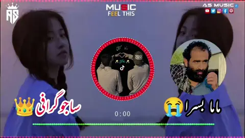 #سنگت___لائک___شیئر___کریسو #سنگت___لائک___شیئر___کریسو #سنگت___لائک___شیئر___کریسو #سنگت___لائک___شیئر___کریسو 