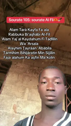Sourate 105: sourate Al Fil📿🤲#lyricbyhand #allah❤️ #islamic #coran #prophetmuhammad 