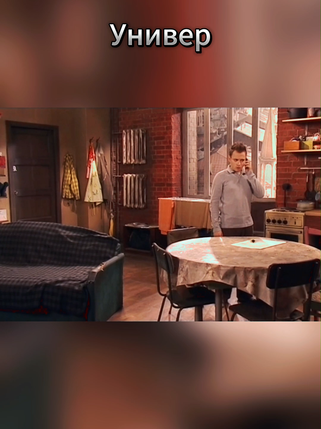 Универ E42 part 1 #универ #универстараяобщага #саша #таня #майкл #сильвестрандреевич #гена #кузя #кузяунивер #алла #гошан #сериал #сериалы #рекомендации #рекомендації
