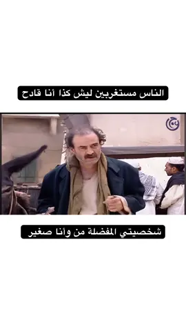الادعشري و بسسسسسس ☝🏻