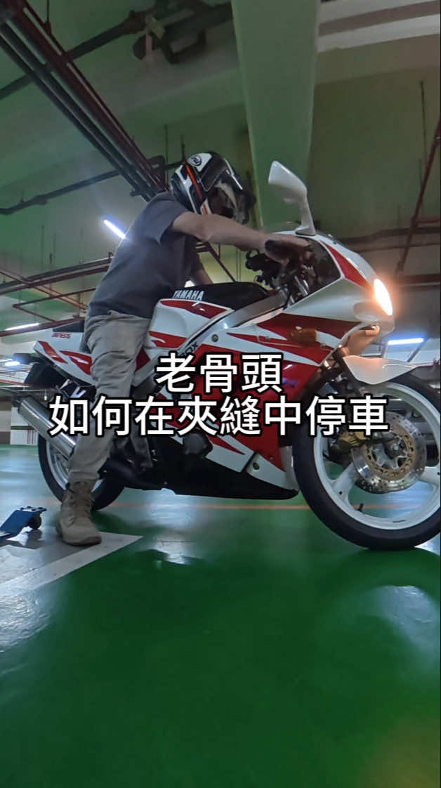 超方便的滑板車 #fzr 