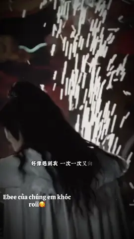 Tr oii mấy bà fan làm ẻm khóc ời, HMH anh là cái đồ đangyeu🫰🏻💗#hauminhhao #houminghao #viral #fyp #