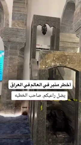 #تقبلك_الله_يا_الخليفه_ابو_بكر_البغدادي