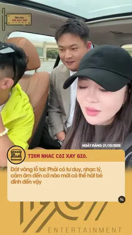 Đúng dát vàng lỗ tai luôn á #tiemnhaccoixaygio #1967ent #gutlabel #tiktokgiaitri #nhachaymoingay 