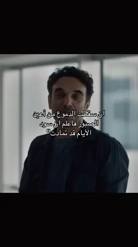 فاعلم ان سود الأيام قد تمادت #القضاء #libya_tripoli #edit #fyp 