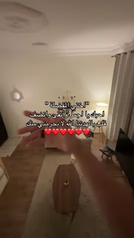 #stitch #tiktok #viral #foryou #الحمدلله_دائماً_وابدا ❤️