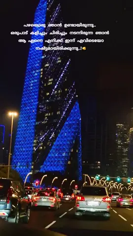 @꧁❤️സുൽത്താന ❤️꧂  #🕋📿🕌regay_islam🌼🦋🤲 