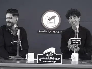 #الشاعر_محمد_فرحان #شعراء_وذواقين_الشعر_الشعبي🎸 #السومري #الشاعر_مقتدى_سلام 