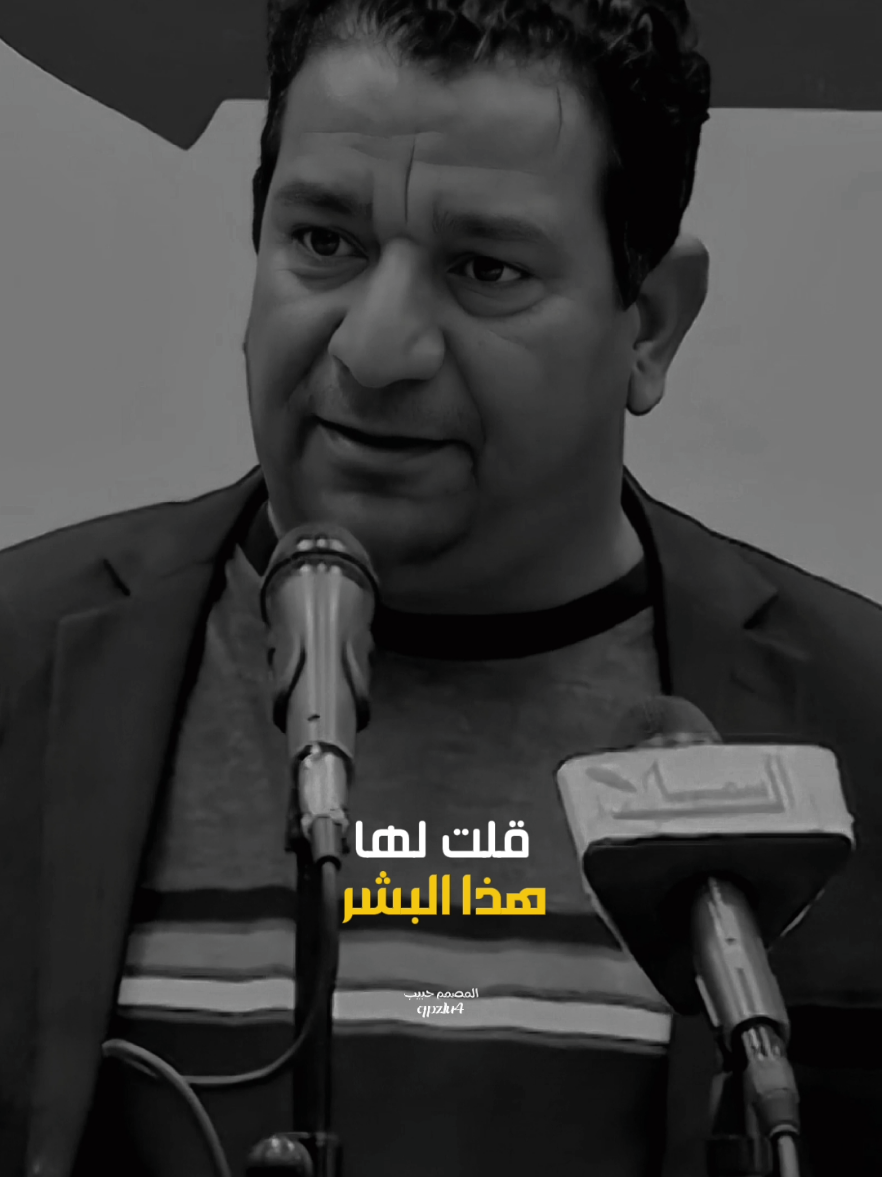 بصرخة بديت العمر الشاعر الراحل سمير صبيح #شعراء_وذواقين_الشعر_الشعبي #سميرصبيح #شعر #شعر_عراقي #شعر_وقصائد 