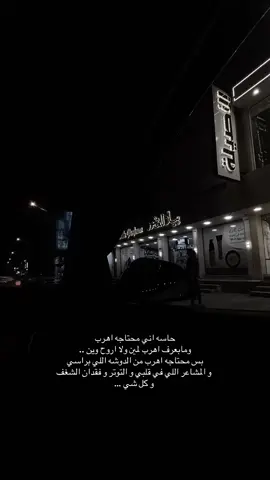 💔#بدون_موسيقى☕🖤 #explor #tiktok 