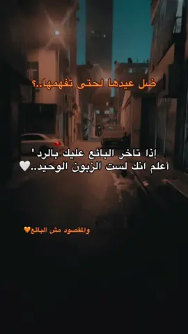 #لايك #اكسبلور #اعادة_النشر🔃 #fyp #foryou 