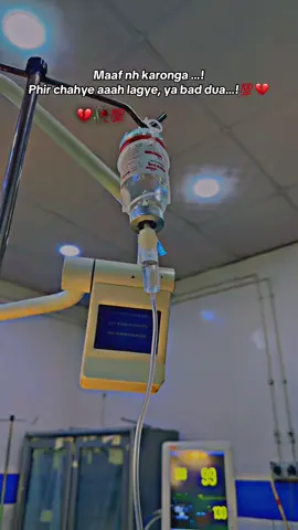 #1milion #sukkur #medical 