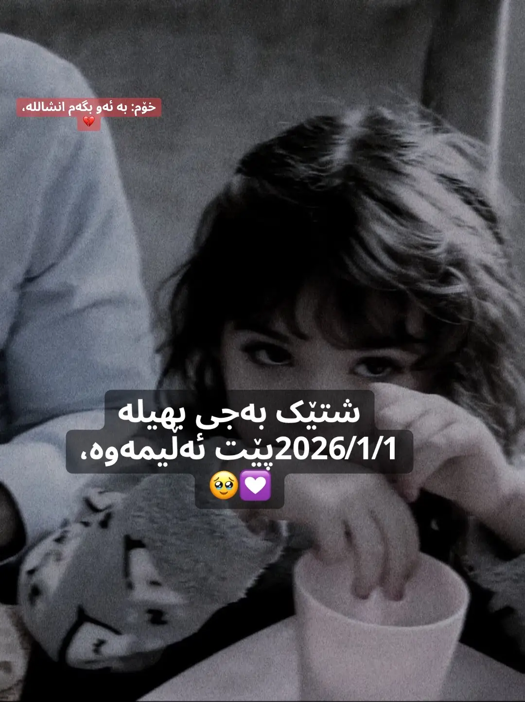 #fyp #2026 #foryou #actives? 