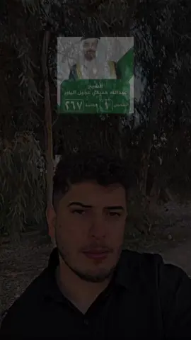 كتاباتي❤️‍🔥 ' ' #شعر #عبدالله_عجيل_الياور_الجربا #الشيخ_عبدالله_حميدي_العجيل_الياور #الموصل #العراق 