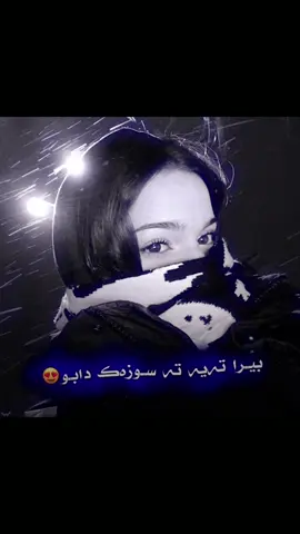 Pa kanê to?💔😍  #foryou #foryoupage #explore #fyypppppppppppppppppp #V I N E 