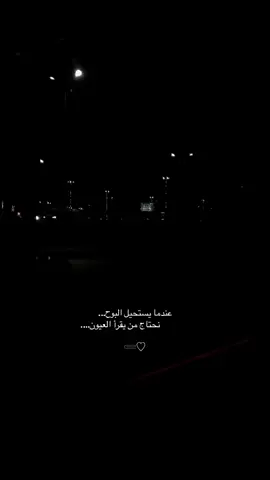 #راشد #fyp #foryou 