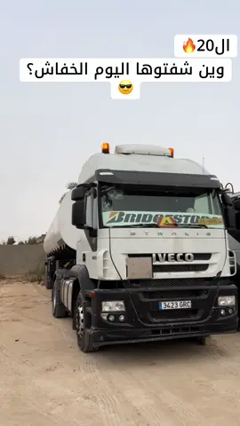 #تصويري📸 #بنغازي_طرابلس_ترهونه_رجمة_سرت_طبرق #سبها_ليبيا_الجنوب_الليبي_طرابلس_بنغازي #فنيسيا_هواري_بنغازي_ليبيا💗 #اكسبلورexplore 