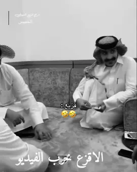 اااععععشششقه يناااس 😭😭😭#فراج_قزيع_السهلي #قزيع_فراج_السهلي #اكسبلور #قزيع_فراج_قزيع_السهلي 