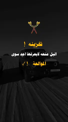 #تصميم_فيديوهات🎶🎤🎬 #الشعب_الصيني_ماله_حل #مالي_خلق_احط_هاشتاقات 