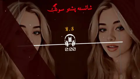 unfreeze my account #foryou🦋 #foryou #trending #viralvideo @🥀  𝐍 𝐊 𝐁𝐀𝐂𝐇𝐀  🥀 @𝐑𝐀𝐅𝐈  𝐁𝐀𝐑𝐀𝐊 🎶 @✿✧✰ＮÀҨĔદᵝԟᵸÀ𝘕✰✧✿ @𝐃 𝐉 𝐑𝐀𝐌𝐈𝐗 🎧 @🎧SK Music🎧 @𓆩°•🧿شَــــــُھزادَہ •°𓆪 