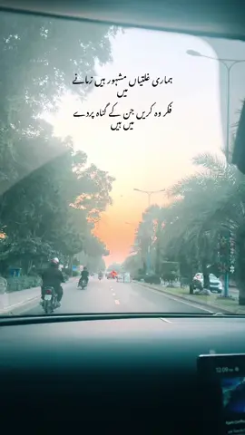 #yaara #concert #tiktok #CapCut #trending #trendingvideo #karkarminatan #aestheticedits #sad #aesthetics 