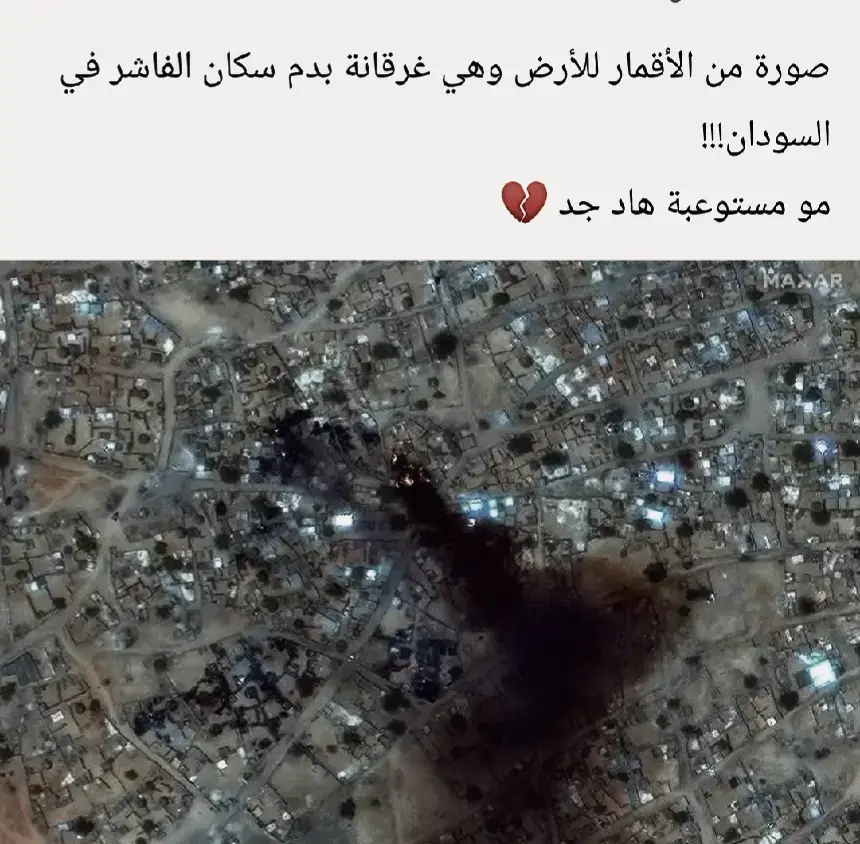 #fypシ #viral #tiktoklongs #foryoupage 