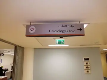 عيادات القلب  #بموت #fyp #مالي_خلق_احط_هاشتاقات🧢 #غدر #مسلسل 