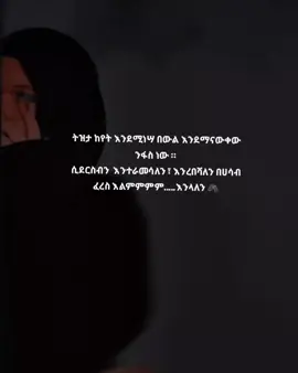 #islamicreminder #fyppppppppppppppppppppppp #islamic_video #creatorsearchinsights2025 #muslimtiktok 