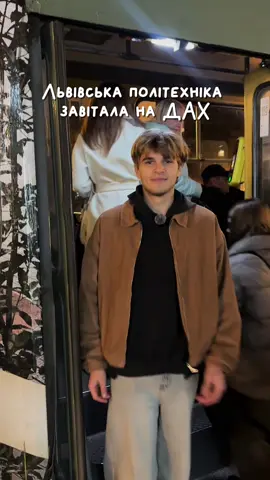 пропозиція діє до 9.11 тому встигніть скористатися нею🫰🏻🪶 #львів #львівськаполітехніка #дах #студент #кудипітильвів 