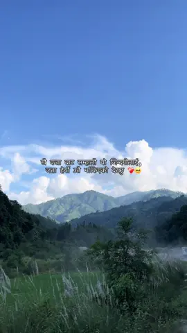 खै कता बाट सम्हालौ यो जिन्दगीलाई, जता हेर्यो उतै भत्किएको देख्छु ❤️‍🩹🥺#fyp #explore #lines #goviral #keepsupporting 