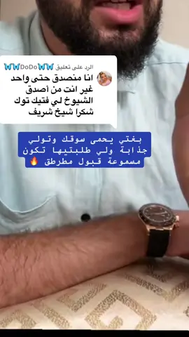 #شيخ_منبع_الحكمة #فرنسا🇨🇵_بلجيكا🇧🇪_المانيا🇩🇪_اسبانيا🇪🇸 