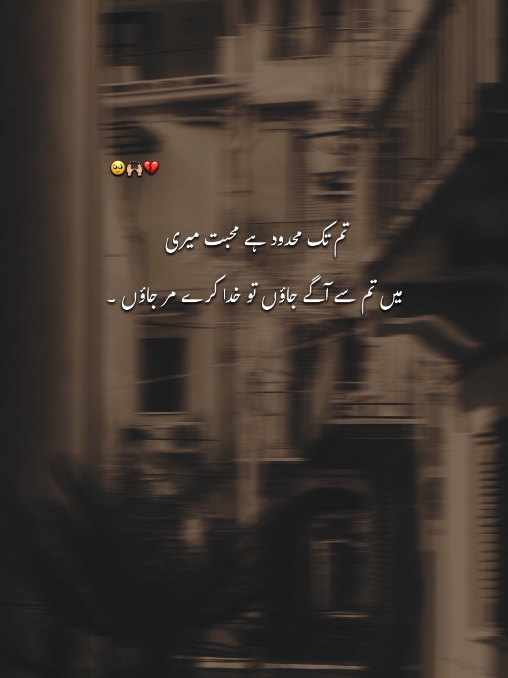 aesa kehta hai Hana 🥹💔___|| #viral #fyp #1millionauditions #unfreezemyacount #lines 