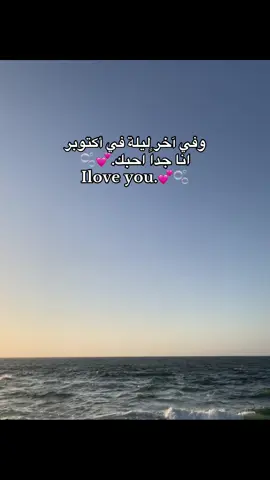 💕🫧#اليسا #اعاده_نشر🔁 #foryou #viraltiktok #حب 