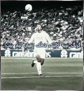 گرنگ نییە  جووددد #judebellingham  #football  #foryou #fyb #kurdistan 