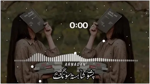 Tol Kitabona Maikada Maikada Pashto Song #foryoupage #trending #viwesproblem #viralvideo #unfrezzmyaccount 