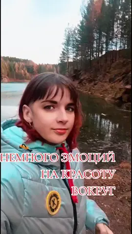 С#КА ,КАК КРАСИВО 😍😍😍