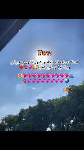 #محتوايا_مصمم_فديوهات_حب📌🥹 #prank #💞❤️💞💞💞💞💗❤️❤️💞💗💗👌👌👌👌💗💗💞💞❤️❤️👌👌💗💗💗💞💞❤️❤️💞💞 