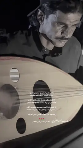 #تصوري📸اكسبلور_تيك_توك♥️😔🎶🎵 #@محمدهاشم سعيد الرشيدي @الرشيدي404 ##احمدالفعيري 