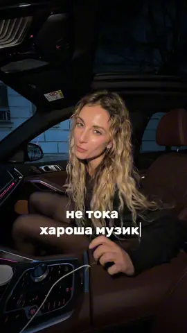 Типова жіноча машина 😂 #viraltiktok #ukraine #fun #київ #дівчата 